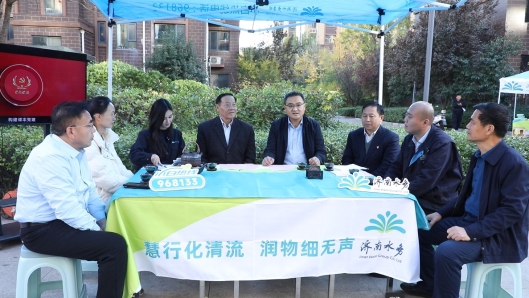濟(jì)南水務(wù)集團(tuán)：“圍爐煮茶”聊供水，社區(qū)服務(wù)暖人心