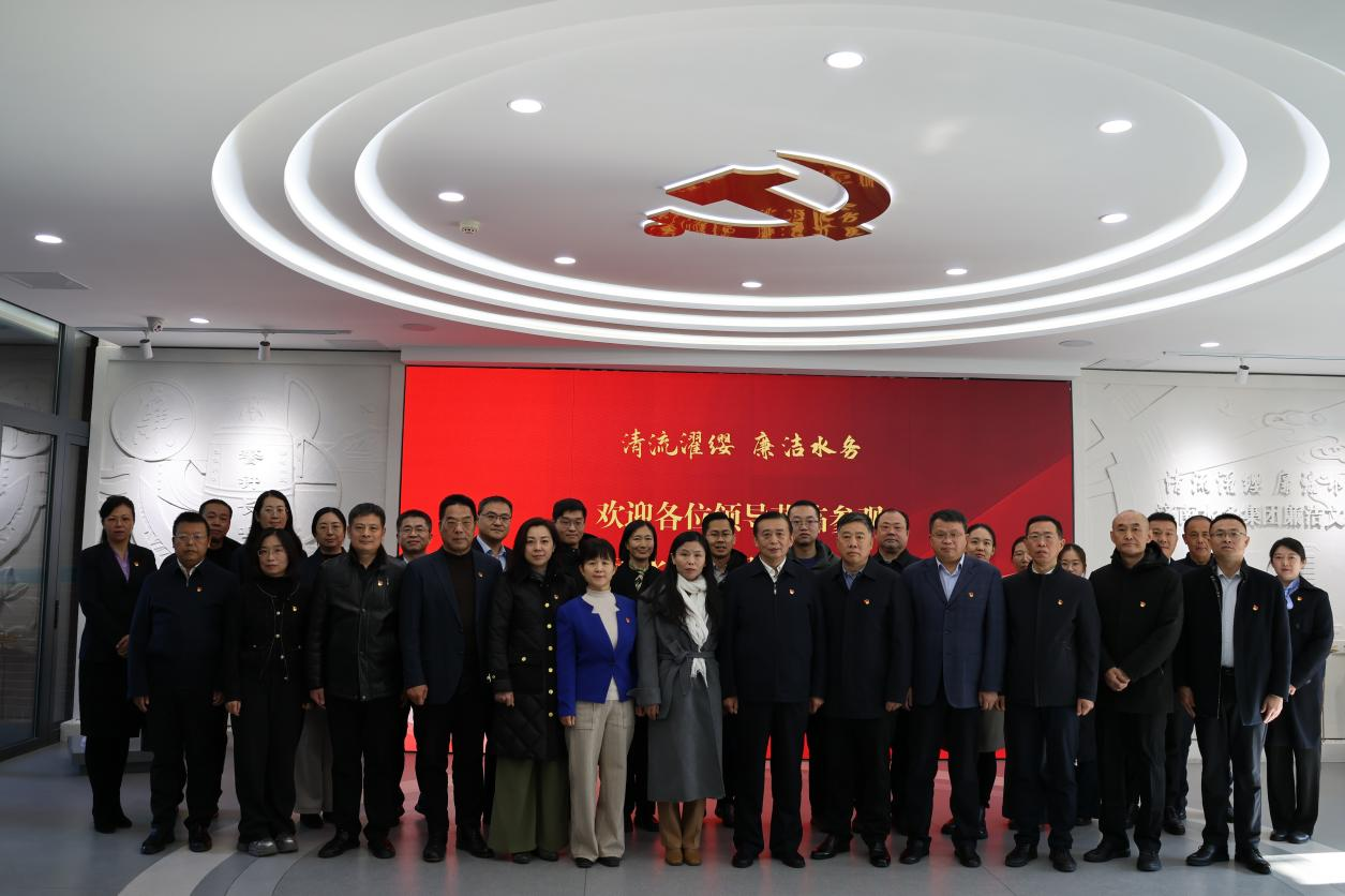 山東省人民檢察院與濟南水務集團共同開展 “黨建引領聚合力 檢企共建促發(fā)展”黨建聯(lián)建活動