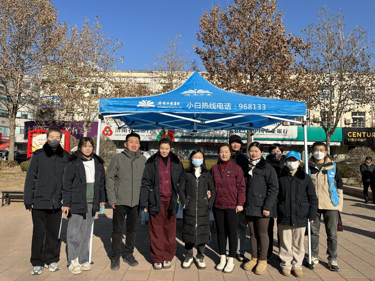 濟(jì)南水務(wù)集團(tuán)攜手歷城區(qū)社會(huì)工作治理專班開展網(wǎng)格融合專題培訓(xùn)